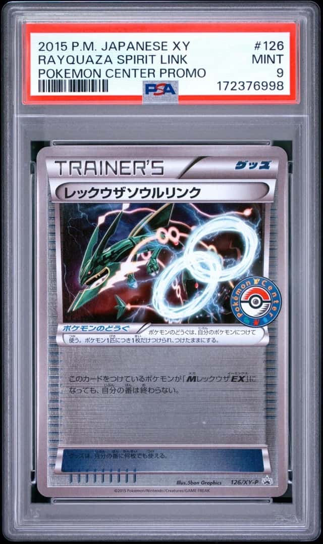 Rayquaza Spirit Link