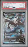 Lugia V