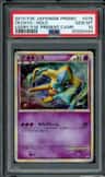 Deoxys