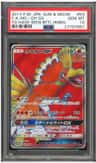 Ho-Oh Gx