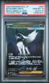 Mega Absol Ex