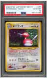 Porygon2