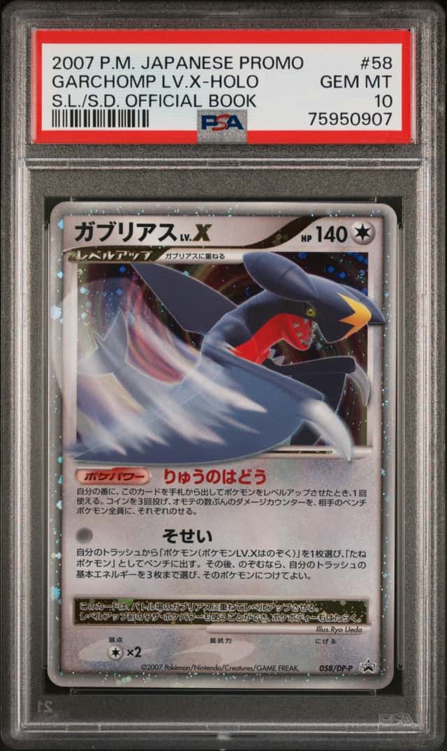Garchomp Lv X
