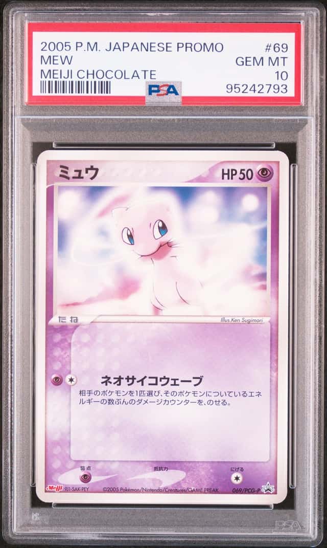 Mew