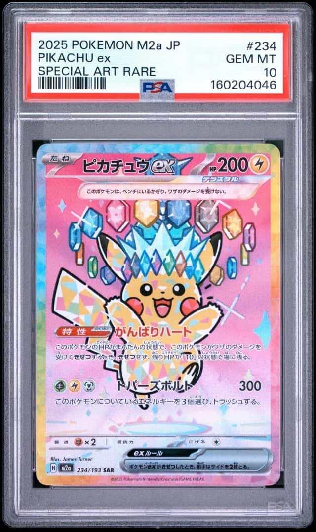 PIKACHU ex