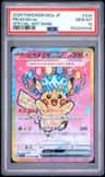 Pikachu Ex