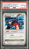 Garchomp Lv X
