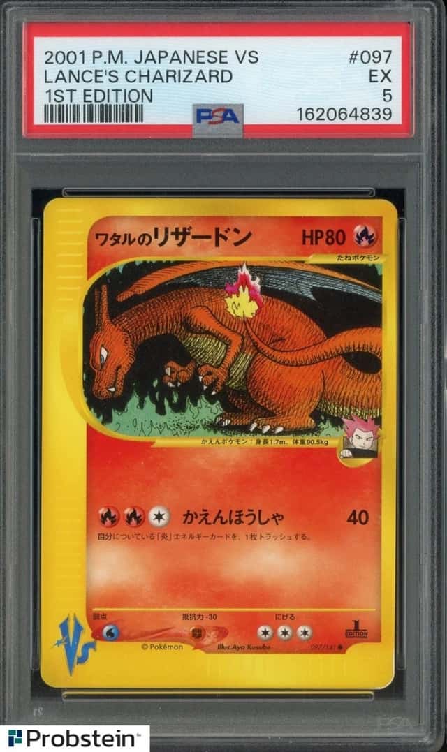 Lance's Charizard