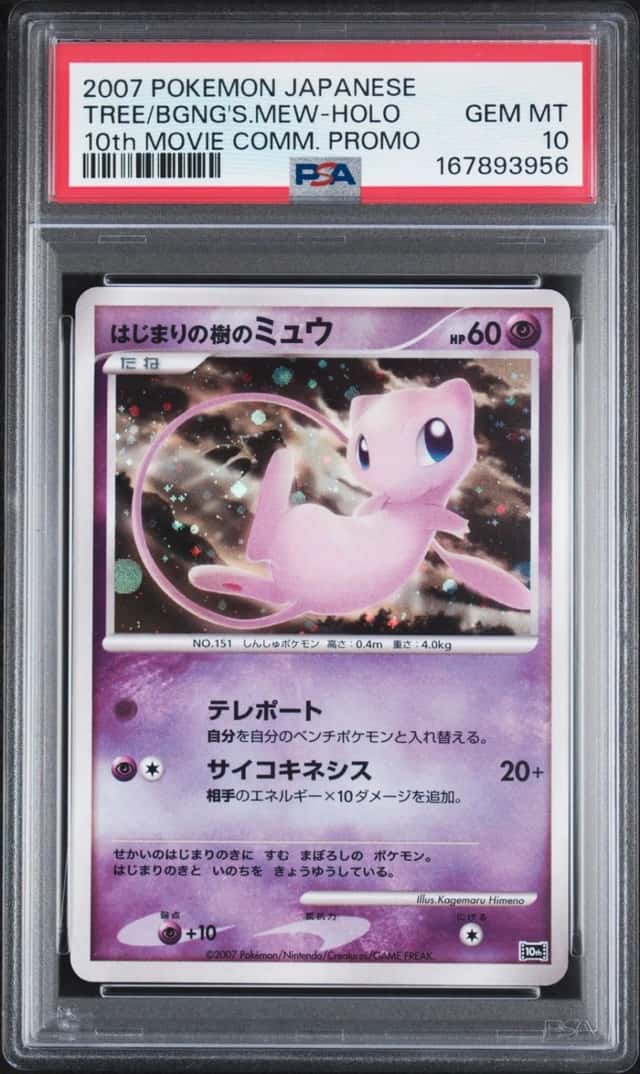 Tree Of Beginning's Mew