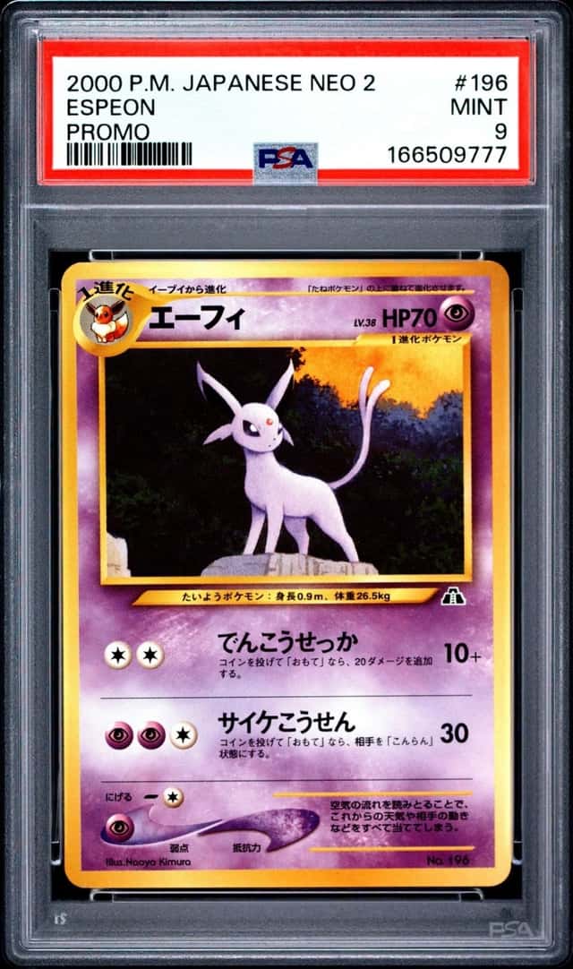 Espeon
