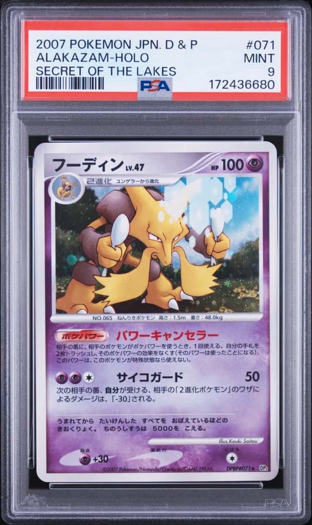 Alakazam