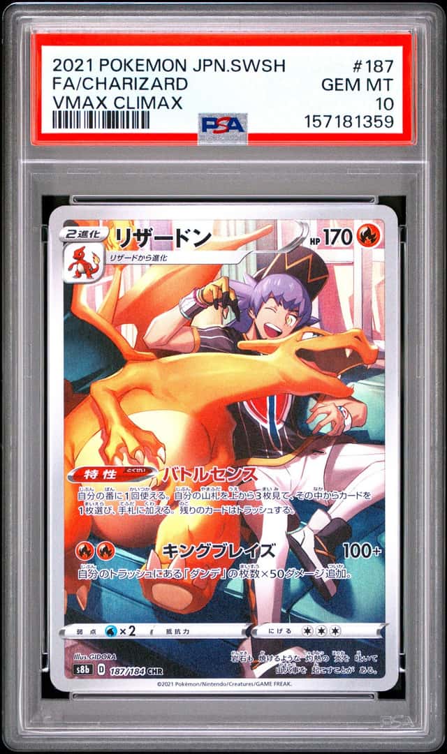 Charizard