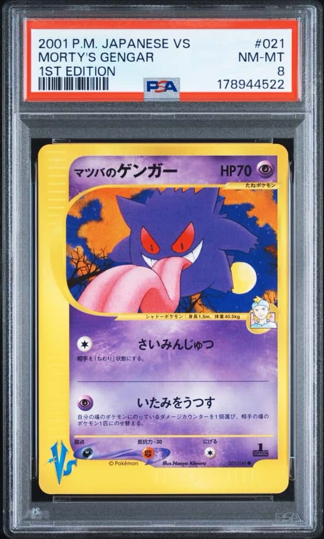 Morty's Gengar