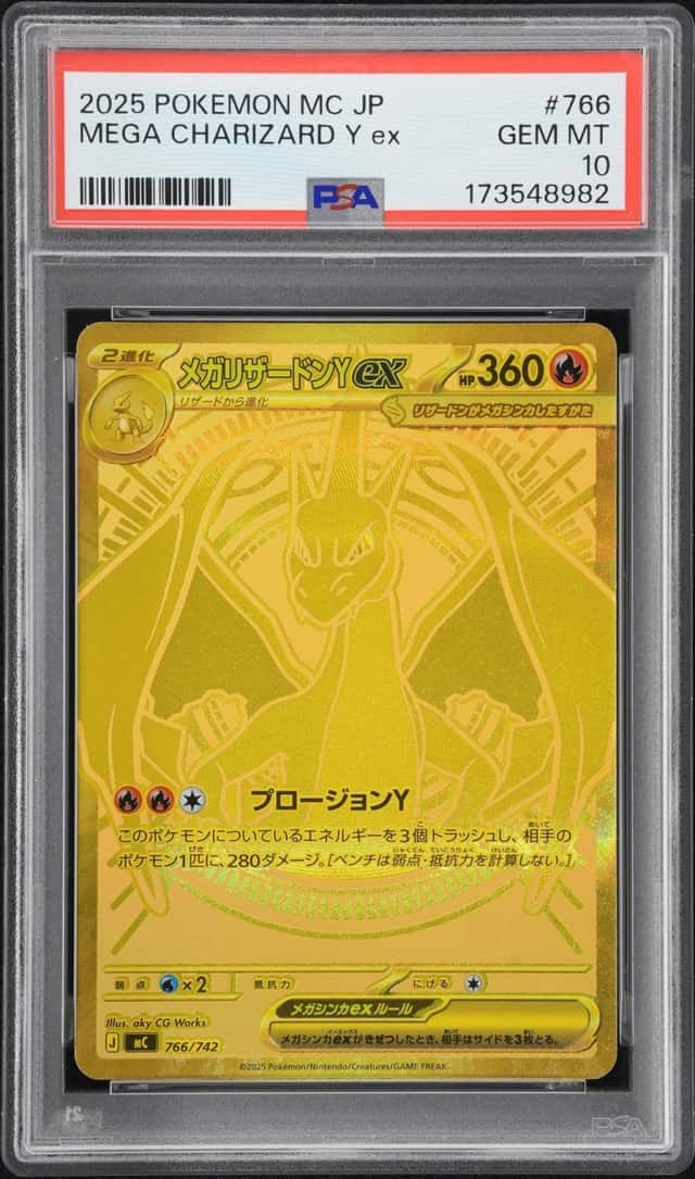 MEGA CHARIZARD Y ex
