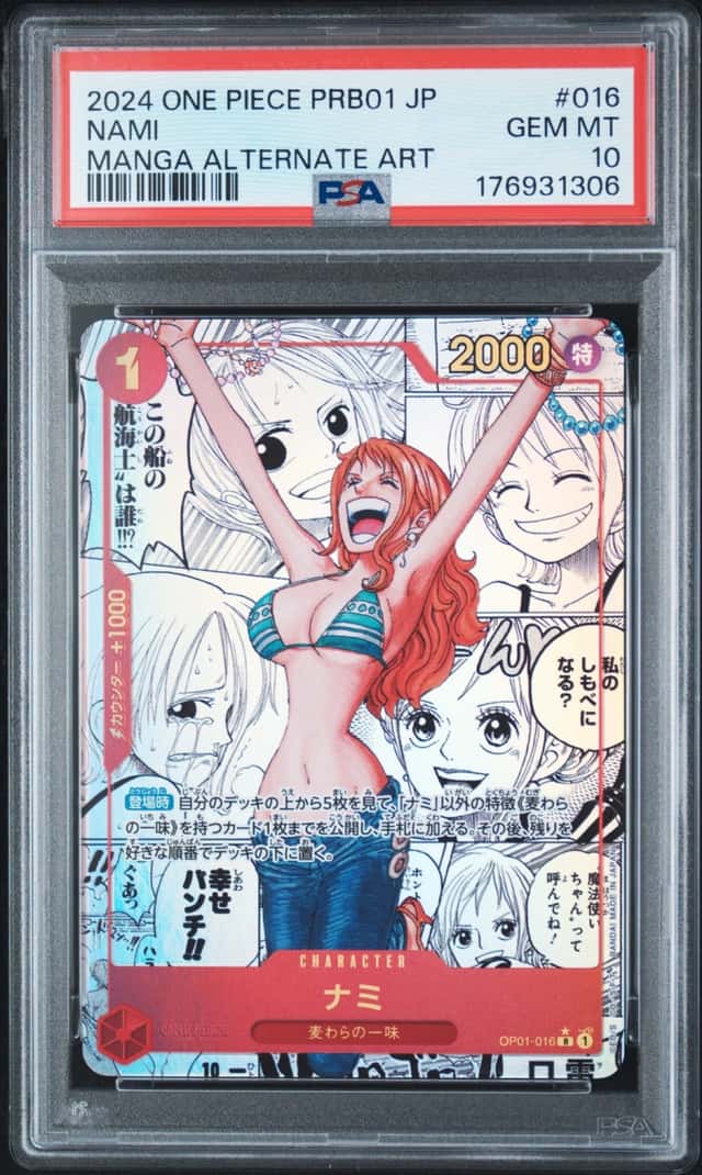 Nami