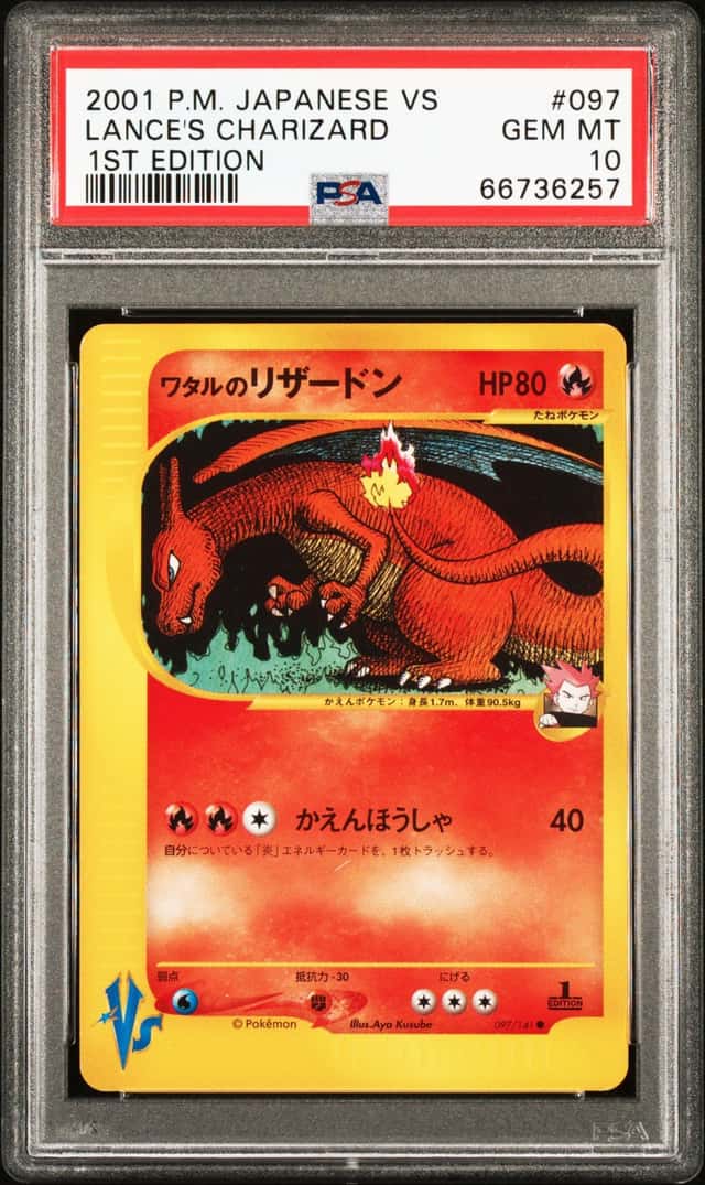 Lance's Charizard