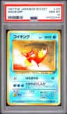 Magikarp