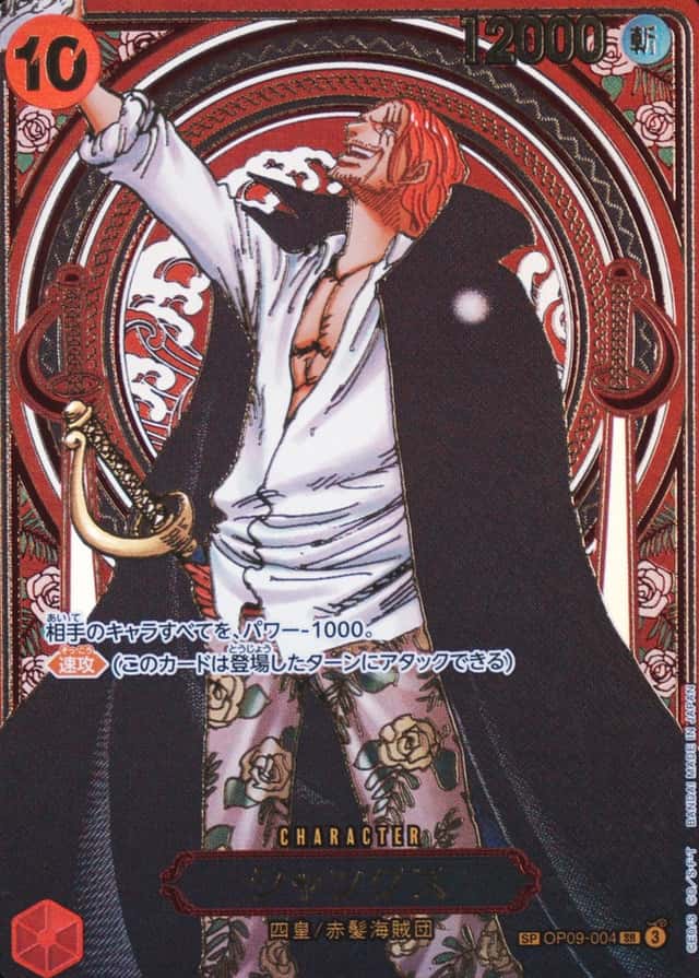 3Rd Anniversary Gold