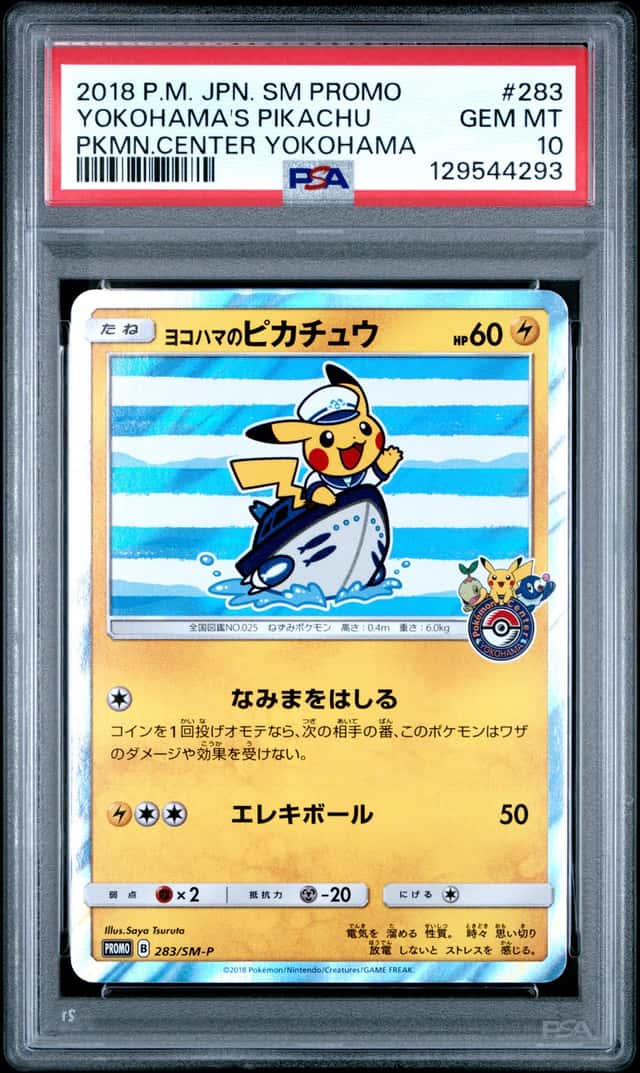 Yokohama's Pikachu