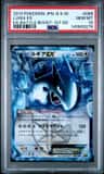 Lugia Ex