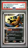 Dark Dragonite