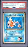 Giovanni'S Magikarp