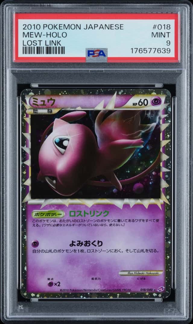 Mew