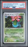 Venusaur