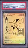 Pikachu V