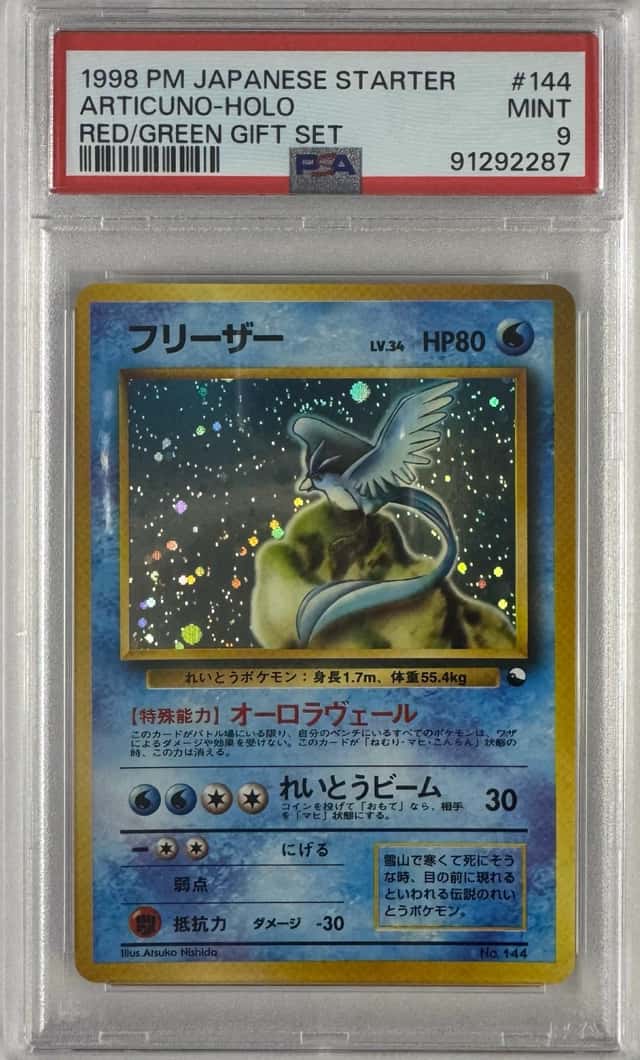 Articuno