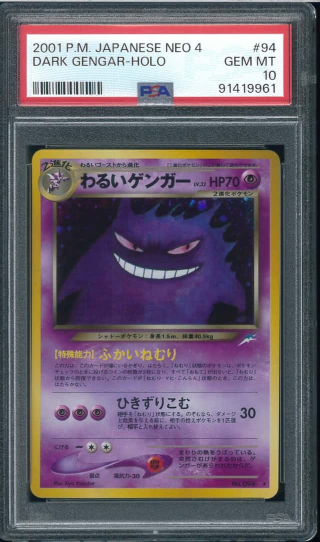 Dark Gengar