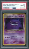 Dark Gengar