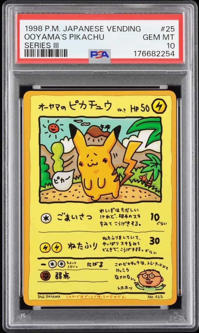 Ooyama's Pikachu