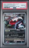 Darkrai