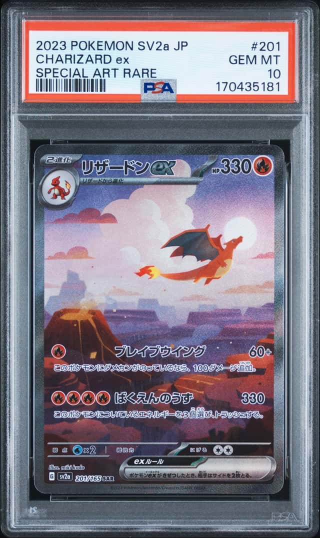 CHARIZARD ex
