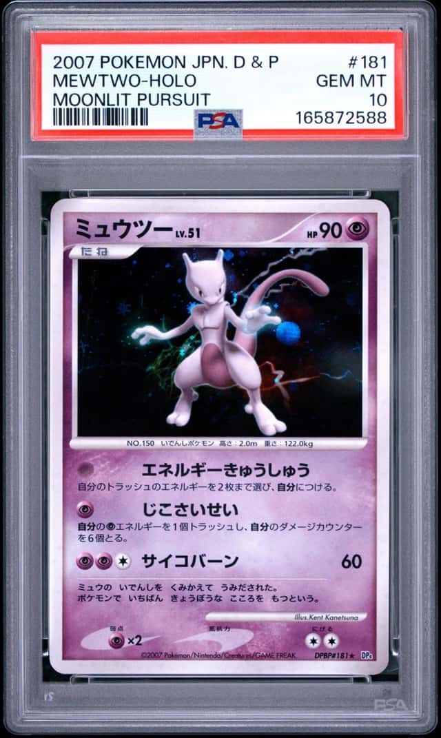 Mewtwo