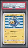 Yokohama'S Pikachu