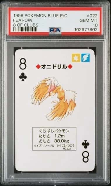 Fearow