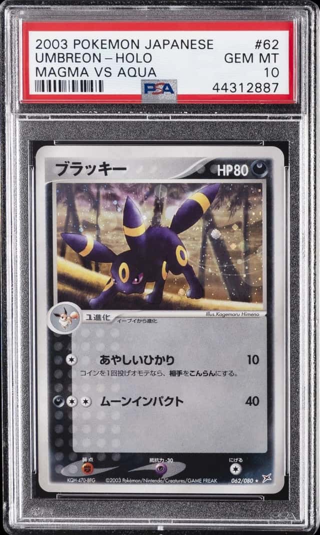 Umbreon