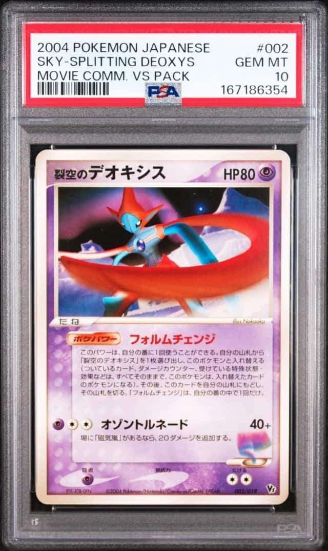 Fissure's Deoxys