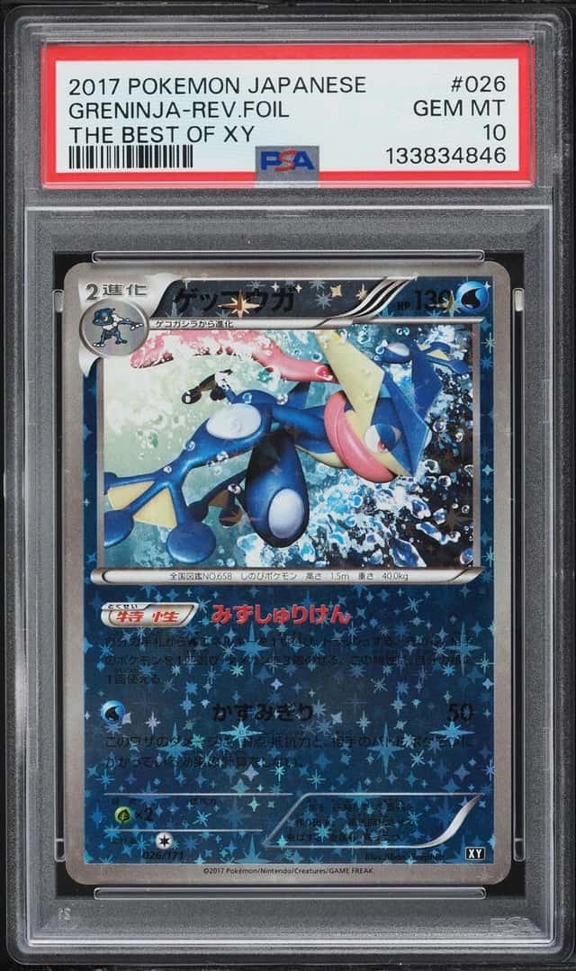 Greninja