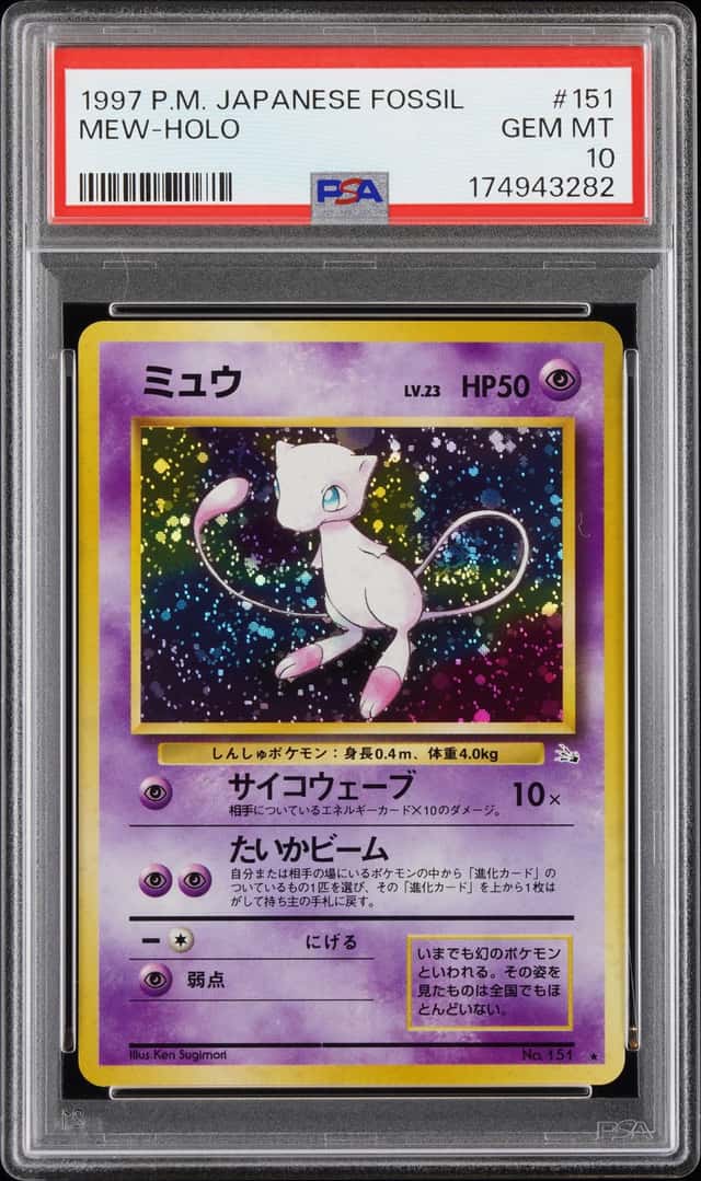Mew