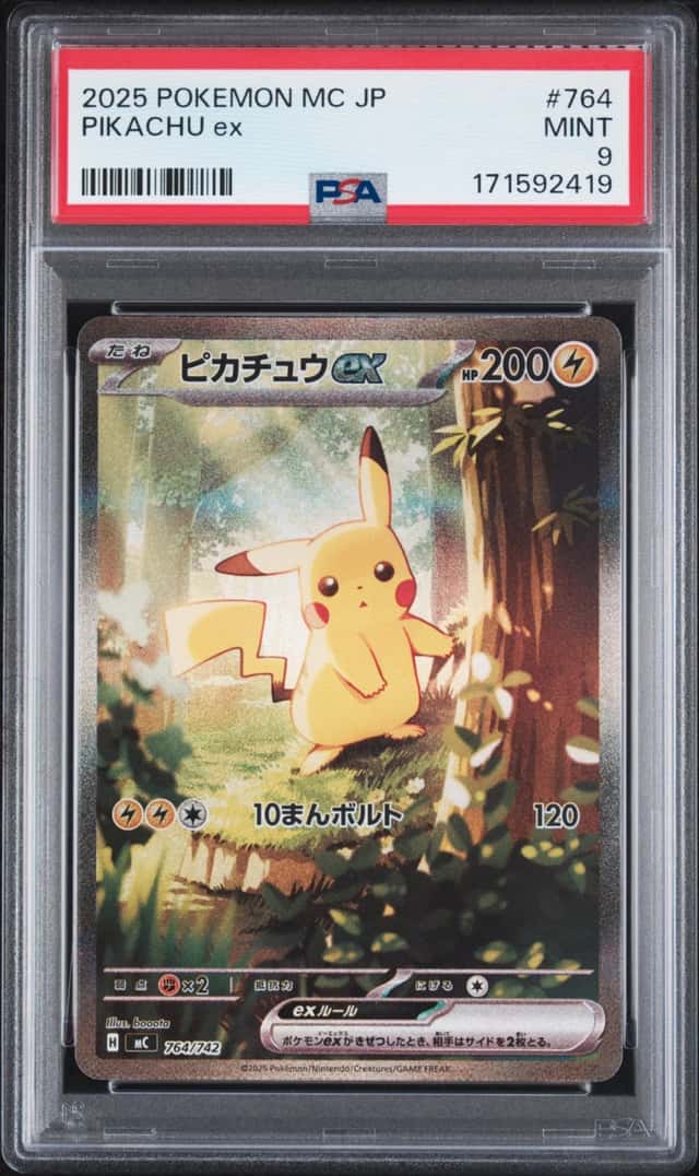 PIKACHU ex