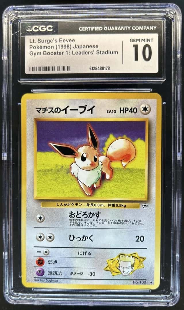 Lt. Surge's Eevee