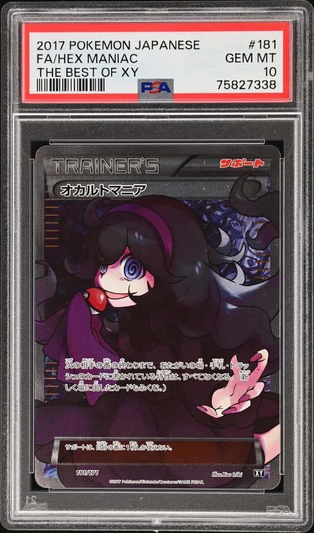 Hex Maniac
