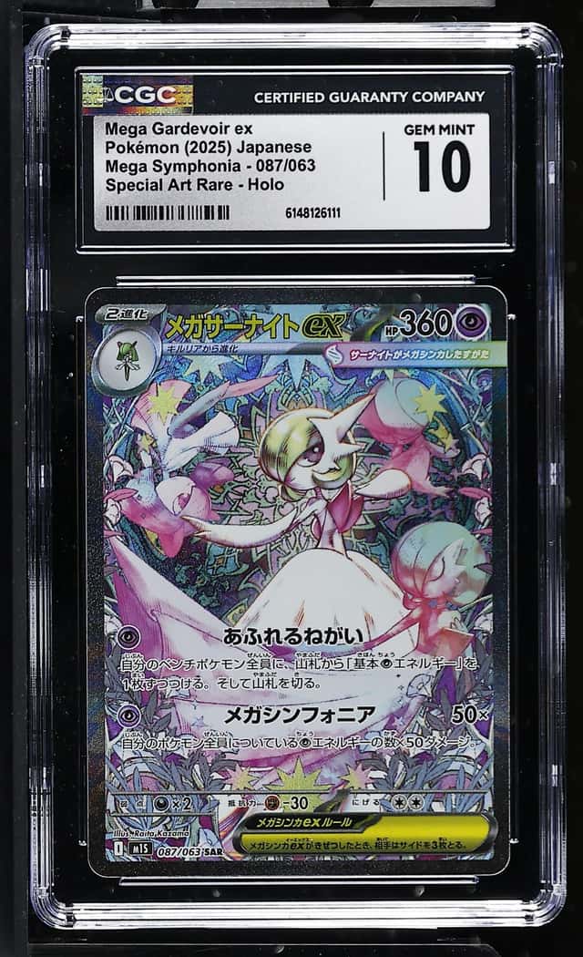 MEGA GARDEVOIR ex