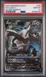 Lugia V