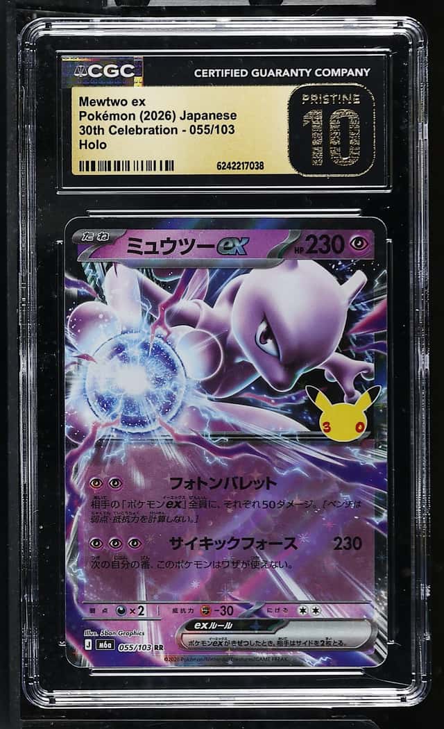 Mewtwo ex