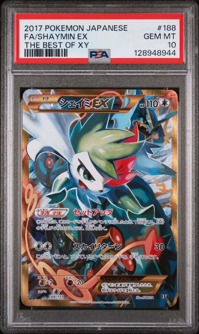 Shaymin EX