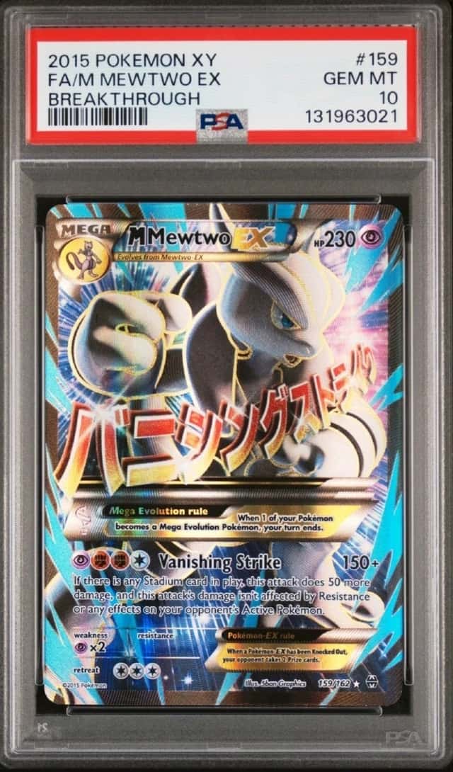M Mewtwo EX
